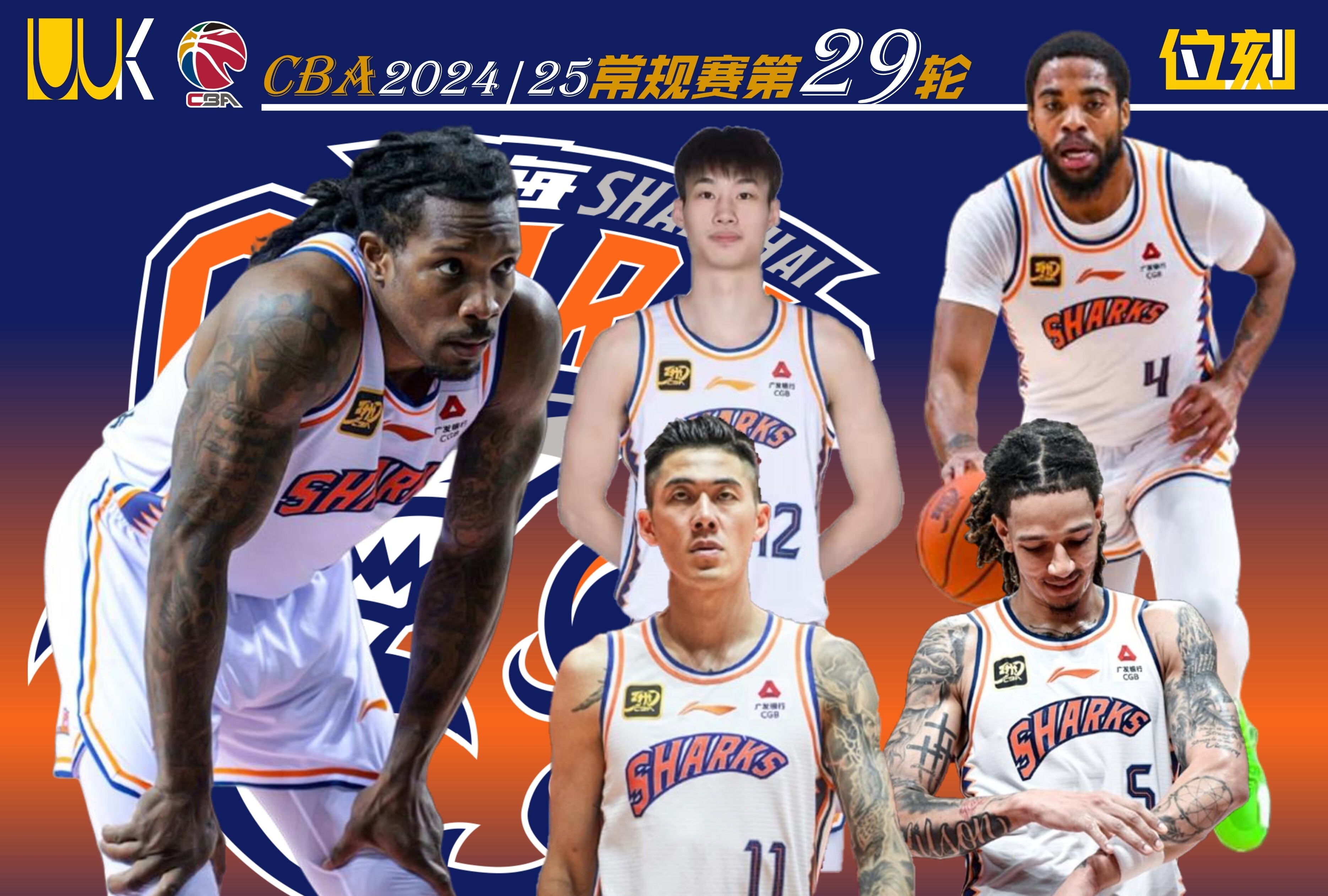 金年会首页关于NBA季后赛赛程吃紧，多伦多猛龙今夜刷新队史纪录，底气十足，纪律约束更严格的信息