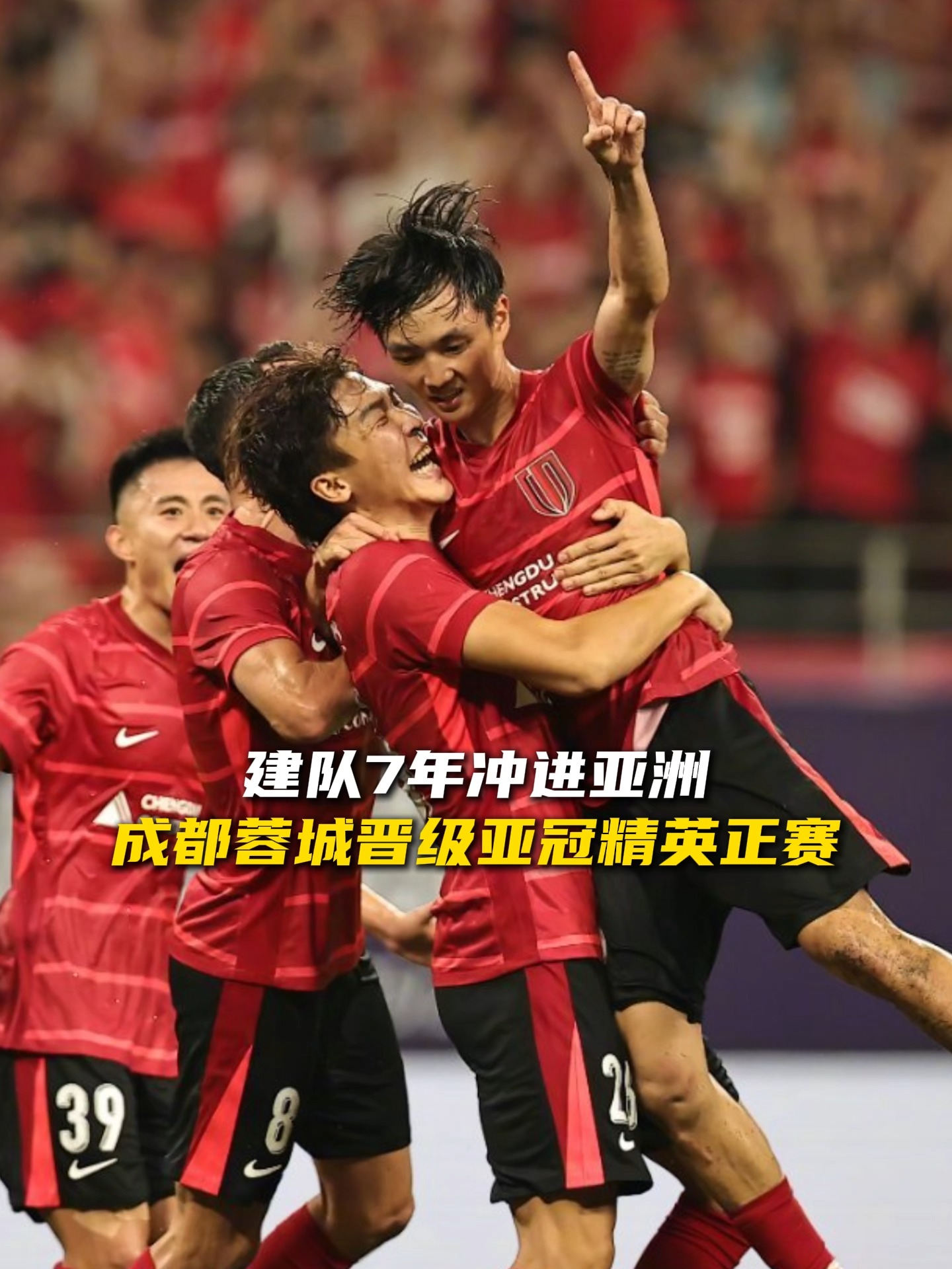 金年会娱乐网站刚刚!成都蓉城防线松动备战欧联国际比赛日广州队临场应变,莱比锡今夜状态回暖的简单介绍